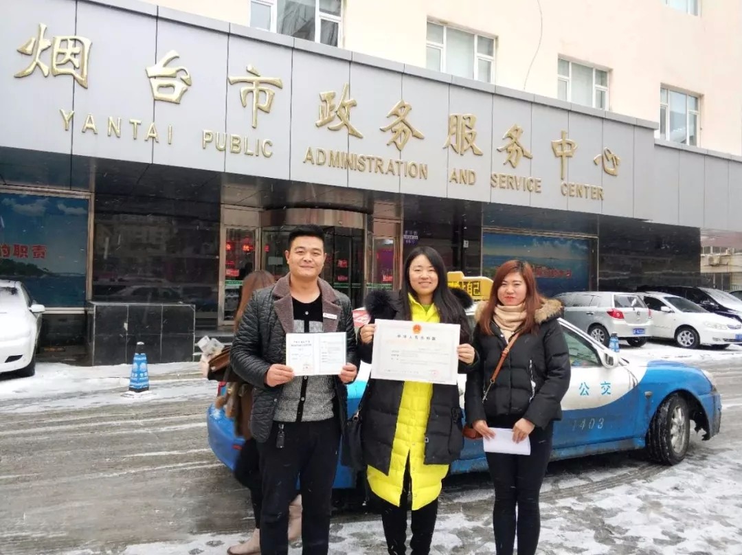 萬(wàn)順叫車(chē)|萬(wàn)順|叫車(chē)|合伙人
