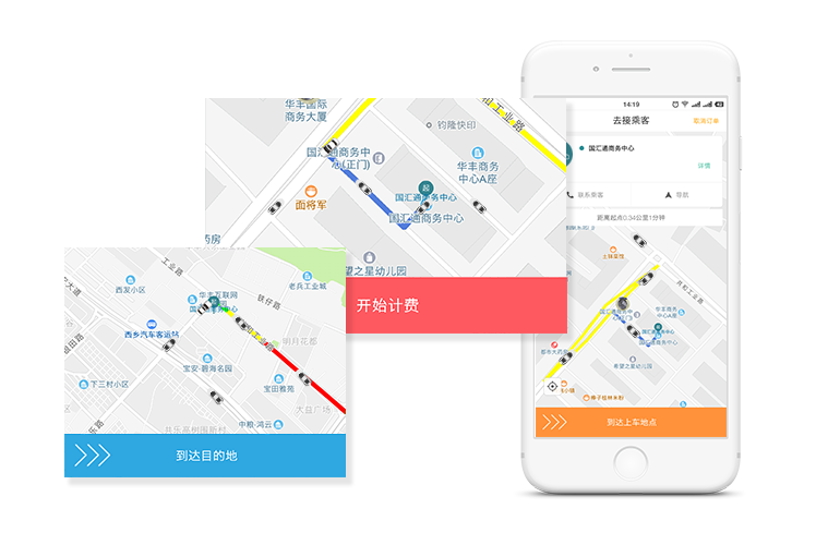 操作簡單易用，好單唾手可得