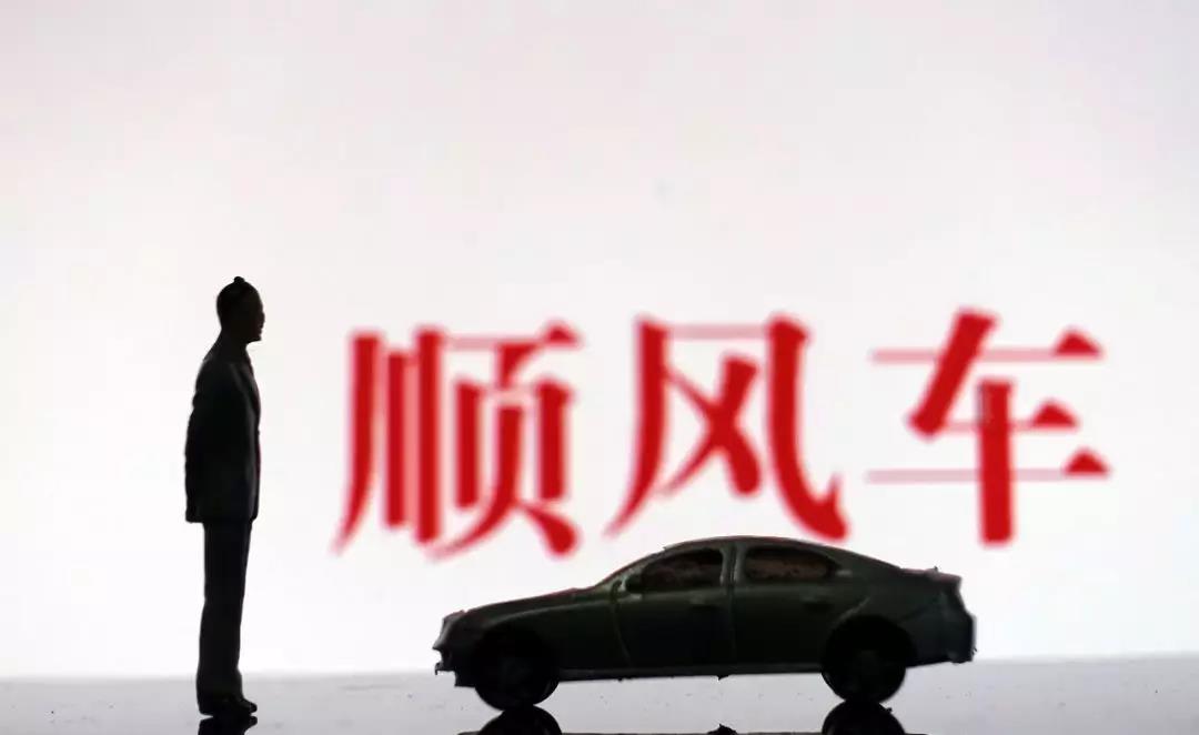 約車(chē)|叫車(chē)|打車(chē)|合伙人|網(wǎng)約車(chē)|萬(wàn)順叫車(chē)|萬(wàn)順叫車(chē)官網(wǎng)