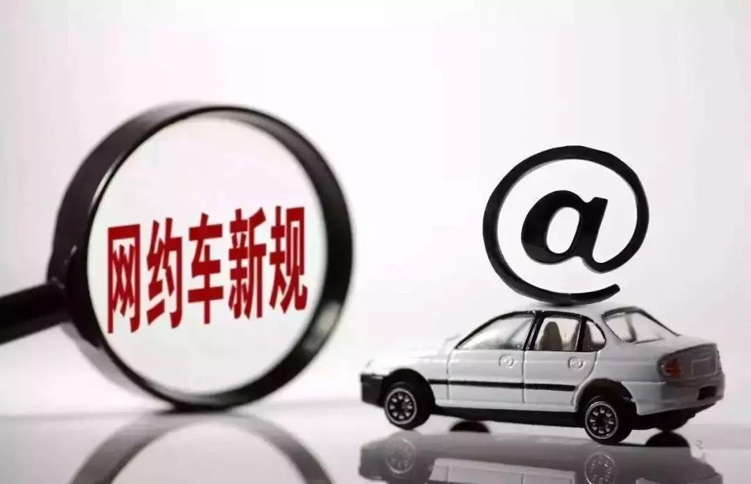 約車|叫車|打車|合伙人|網(wǎng)約車|萬(wàn)順叫車|萬(wàn)順叫車官網(wǎng)
