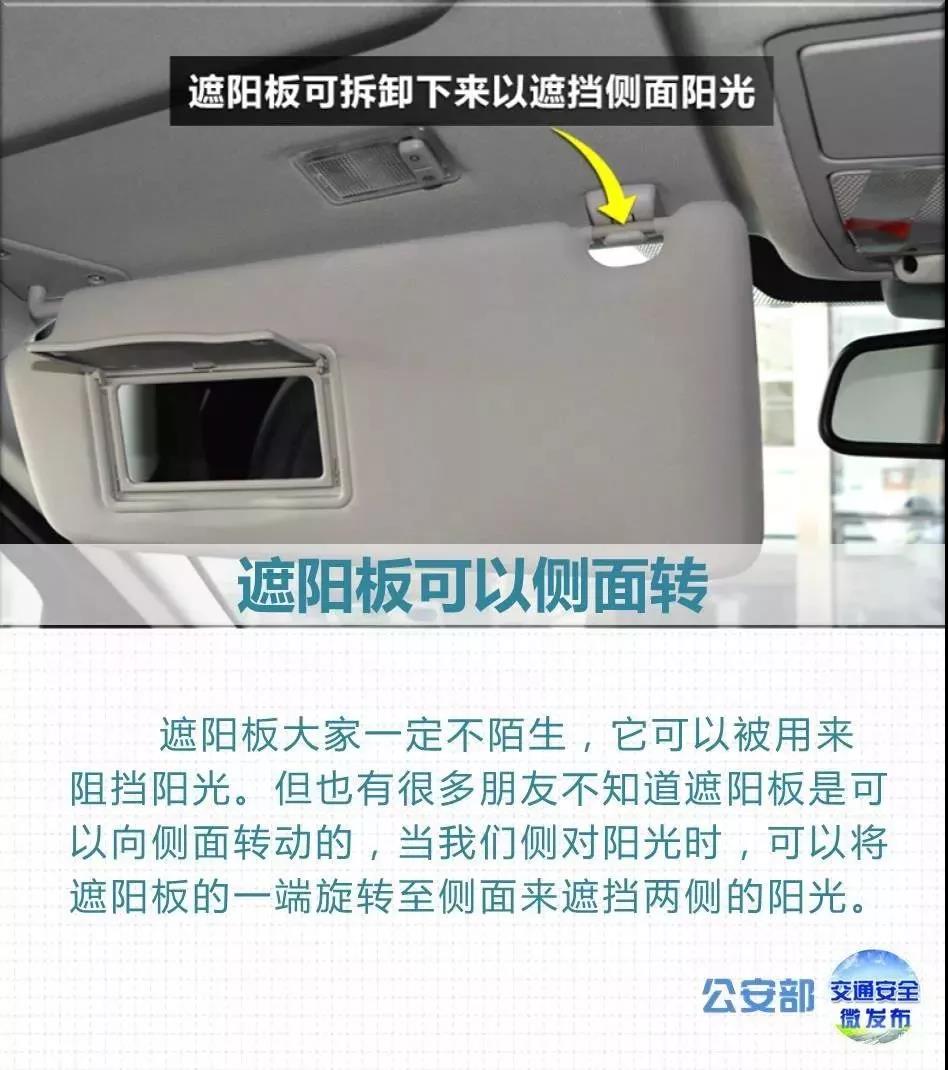 1544001521327154.jpg 萬(wàn)順叫車(chē)-本地司機(jī)熟人熟路