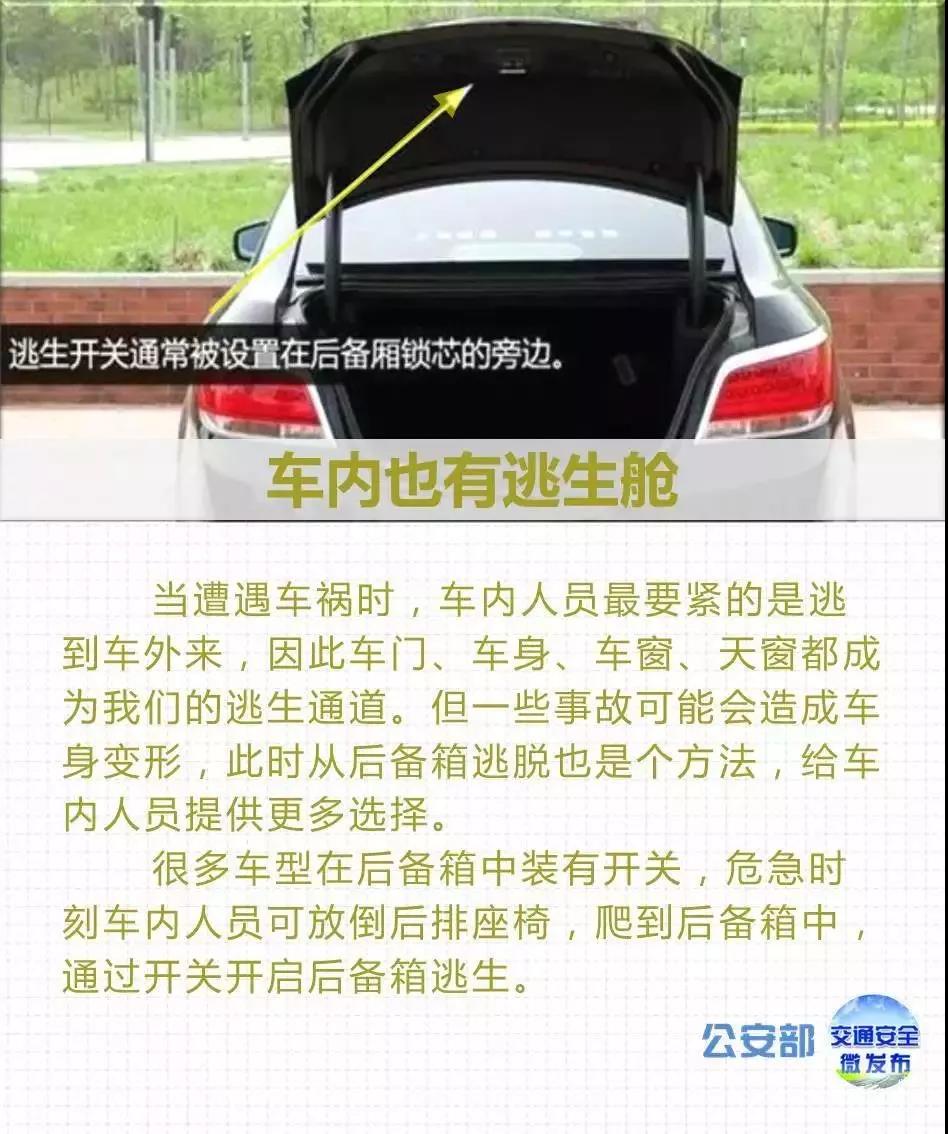 1544001522579611.jpg 萬(wàn)順叫車(chē)-本地司機(jī)熟人熟路