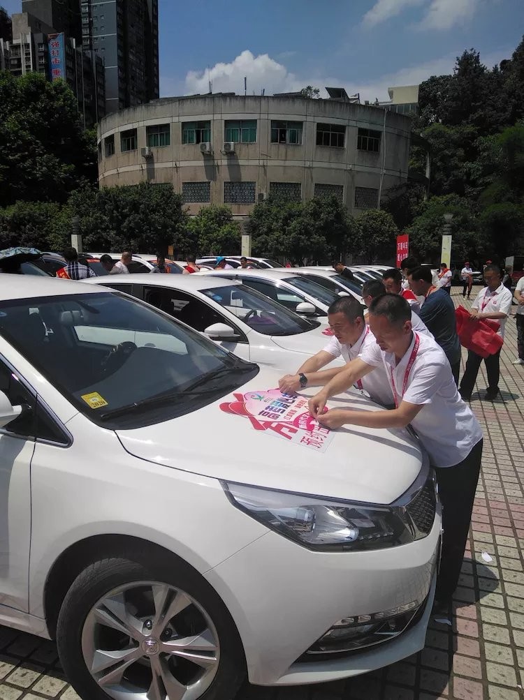 萬(wàn)順叫車(chē)|司機(jī)合伙人|網(wǎng)約車(chē)|打車(chē)軟件 萬(wàn)順叫車(chē)|司機(jī)合伙人|網(wǎng)約車(chē)|打車(chē)軟件