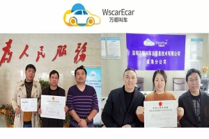 獲福州、威海兩地網(wǎng)約車經(jīng)營許可證
