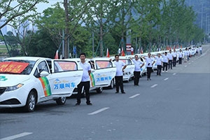 萬(wàn)順叫車合伙人持證上崗，致力于更優(yōu)質(zhì)的服務(wù)