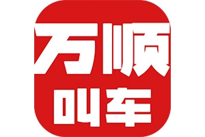 前車之覆、后車之鑒
