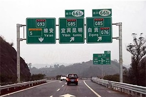 高速公路上的字母和數(shù)字，竟是這個意思！