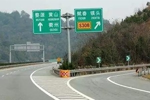 小心被罰款！在這種路上，請把車速降到30km/h