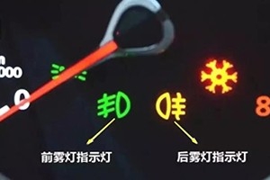 汽車內(nèi)還有這么多隱藏功能？開車這么多年，我竟然不知道！