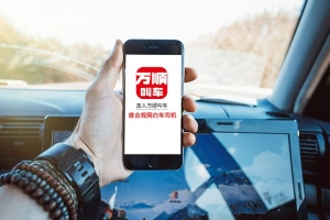 網(wǎng)約車里的專車、快車、出租車有什么不一樣