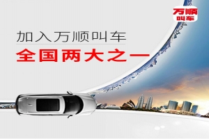 請注意，從本月起上海對無資質(zhì)網(wǎng)約車的執(zhí)法力度又加強(qiáng)了