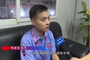 重慶萬(wàn)州萬(wàn)順叫車網(wǎng)約車司機(jī)拾金不昧，撿到乘客遺失巨額現(xiàn)金