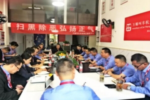 【走進一線】萬順叫車董事長親臨杭州分公司西湖景區(qū)服務(wù)中心指導(dǎo)調(diào)研