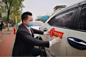全市抗“疫”，交通人在戰(zhàn)斗|萬順叫車組建愛心車隊(duì)助力疫情防控