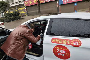 全市抗“疫”，萬順叫車永州分公司愛心車隊(duì)在行動！