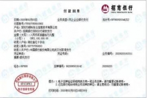 萬眾一心，共抗時(shí)疫_(dá)萬順叫車兩次捐款310萬元
