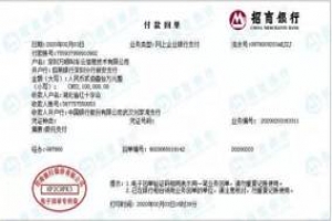 兩次捐款，萬順叫車體現(xiàn)其社會責(zé)任與擔(dān)當(dāng)