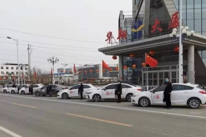 萬順叫車成立愛心車隊，免費護(hù)送醫(yī)護(hù)人員出行