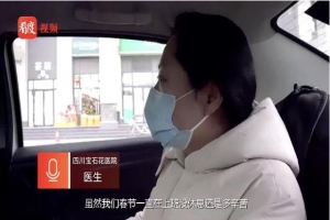 萬順叫車愛心匯聚，戰(zhàn)“疫”情送溫情