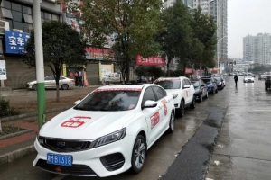 萬順叫車保障復工出行，筑牢出行安全線