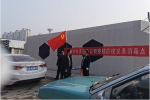萬順叫車全國組建“愛心車隊”，設立“愛心消毒點”