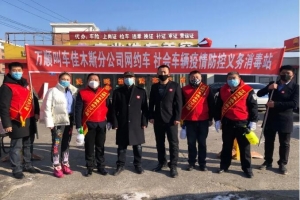 感動不會消散，善行值得牢記：萬順叫車疫情中的高光時刻