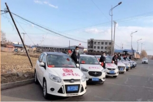 致敬醫(yī)護工作人員，萬順叫車提供免費乘車服務(wù)