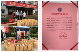 萬(wàn)順叫車(chē)為深圳赴鄂醫(yī)護(hù)工作者送去愛(ài)心大禮包