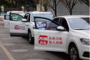 國際護(hù)士節(jié)，萬順叫車向白衣天使們致敬，你們辛苦了！