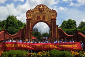 萬順叫車黨委走進(jìn)紅色蘇區(qū)，追尋紅色記憶
