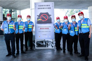 萬順叫車聯(lián)合多方平臺，參與組建深圳機(jī)場反非法營運(yùn)聯(lián)盟