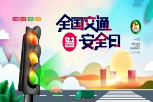 守法規(guī)知禮讓，萬順叫車堅守安全文明出行