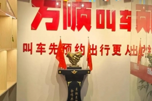 實(shí)體店店長江榮：換位思考，做好司機(jī)的指導(dǎo)員和服務(wù)員